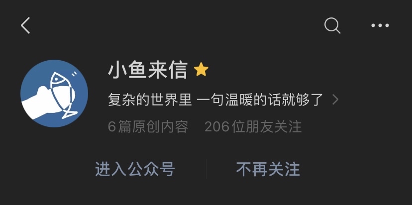 适合公布恋情发的官宣文案