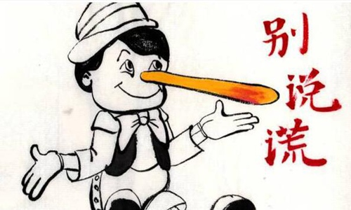 关于诚信的名言警句 2020诚信的句子经典语录精选