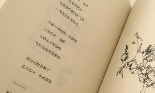 诗歌朗诵大全短篇经典 最能在讲台上感染他人的诗歌