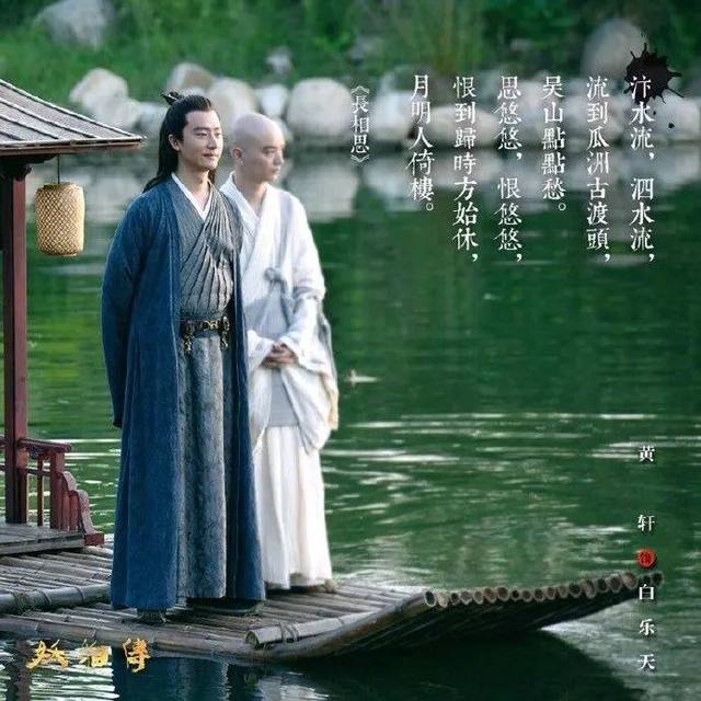 白居易最出名的十首诗