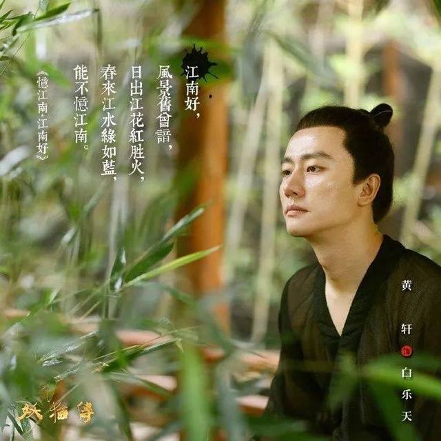 白居易最出名的十首诗