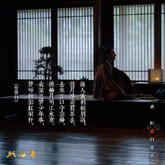白居易最出名的十首诗