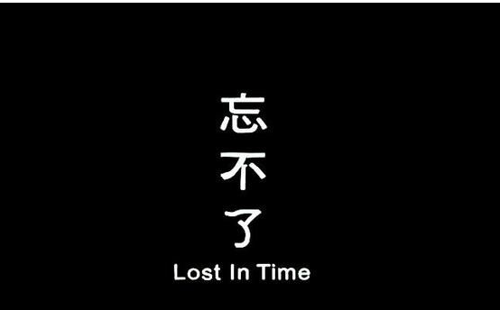 忘不掉一个人的伤感说说 忘不掉一个人的签名