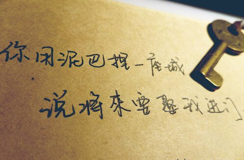 情侣爱情宣言经典语录 爱情宣言短句一览