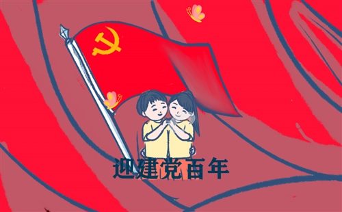 建党一百周年的寄语(29句)