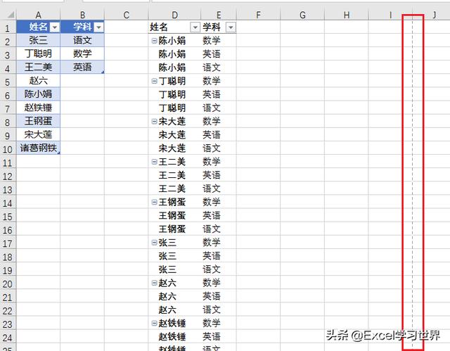 如何去除 Excel 页面上的虚线分页符？两种方法任选