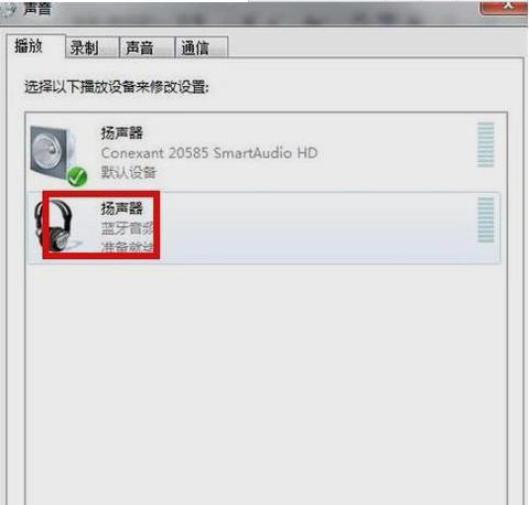 蓝牙耳机连接win10电脑的方法