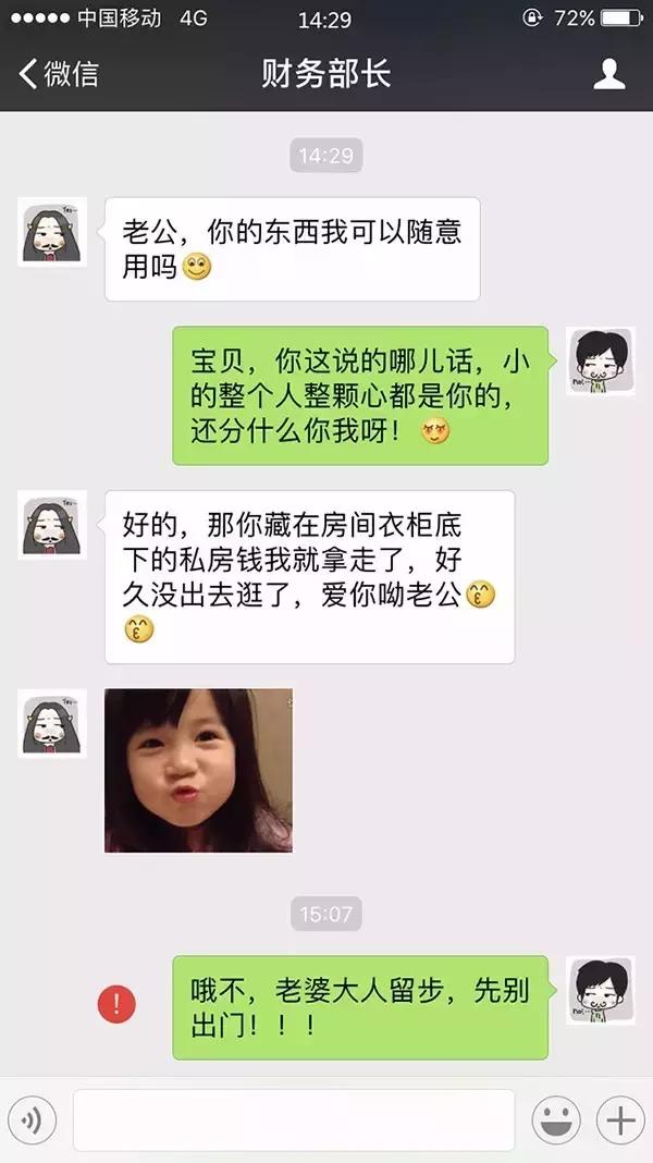 为什么手机信号满格却上不了网？