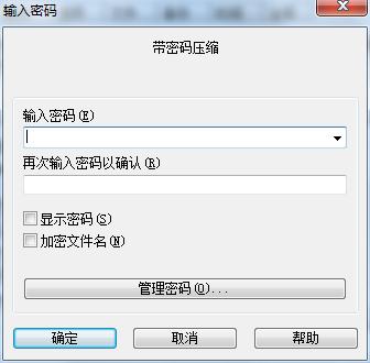 文件夹如何加密，你的秘密就你知道