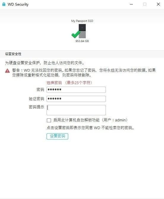 最硬核移动固态硬盘测评，西数My Passport SSD让数据存储更效率