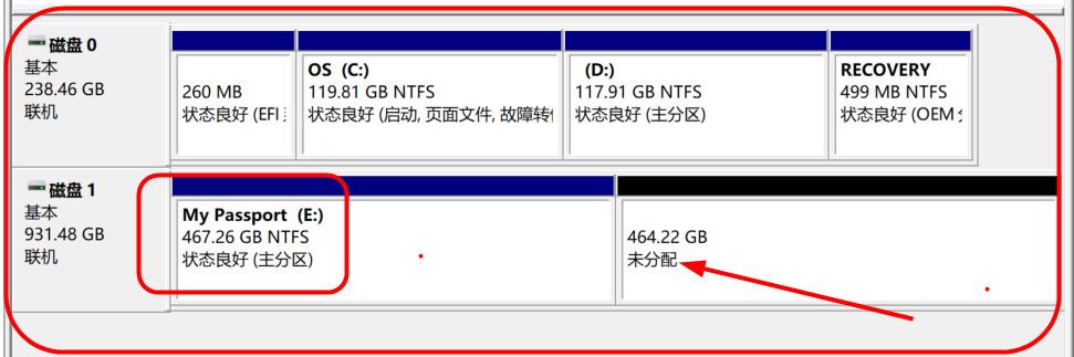 图解Win10系统下移动硬盘的分区