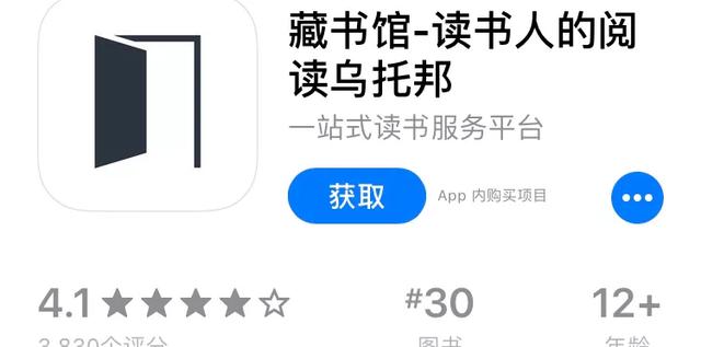 这几个免费看书的APP，你知道吗？