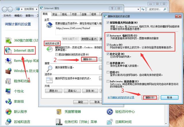 电脑C盘显示内存不足？教你3个清理方法，瞬间释放大量空间