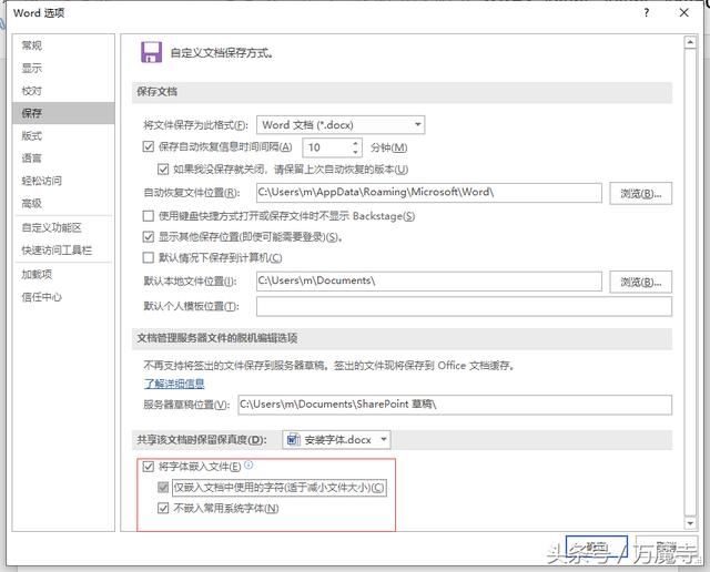 windows如何安装字体