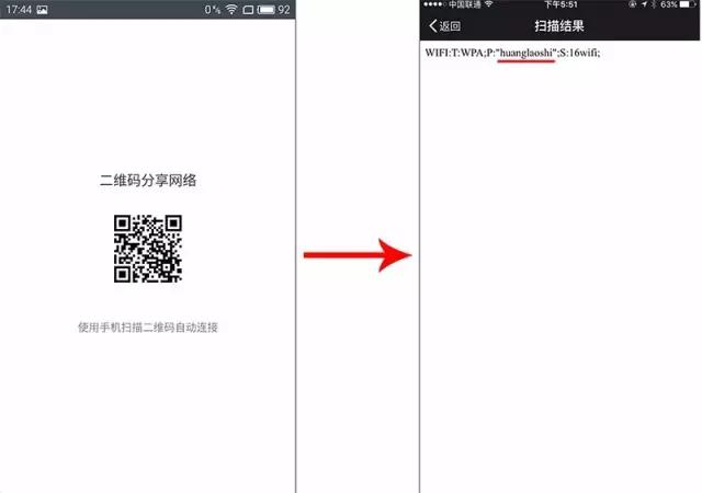 忘记WIFI密码怎么办？这几个小技巧轻松找回！