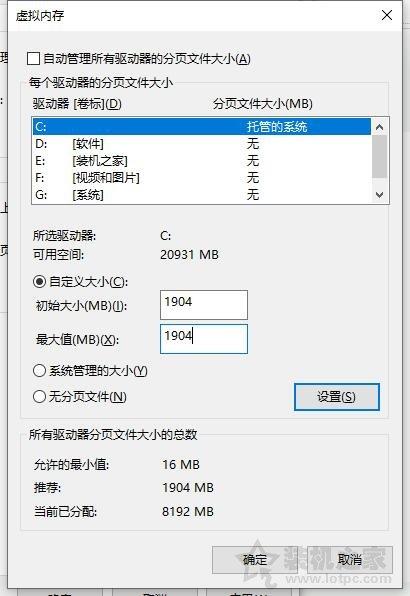 内存占用率过高怎么办？Win10电脑内存占用率很高原因和解决方法