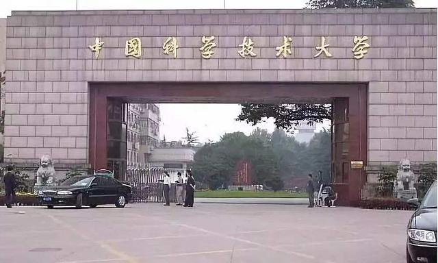 2020中国“科技”大学排名发布，3所科技大学跻身世界一流大学