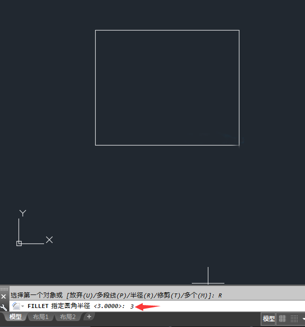 CAD一次性把矩形四个角倒成圆角