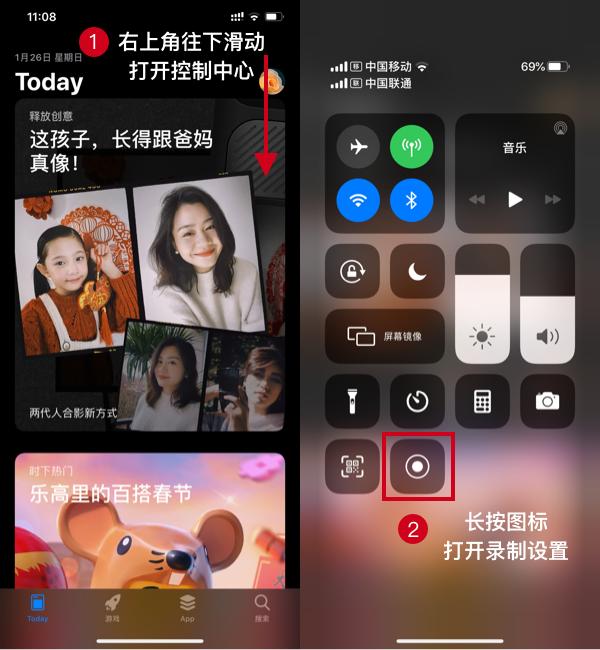 如何使用 iPhone 或 iPad 进行屏幕录制？