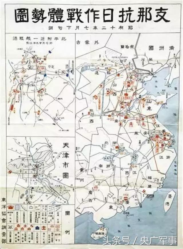“七七事变”80年：每个中国人必须知道的7个真相