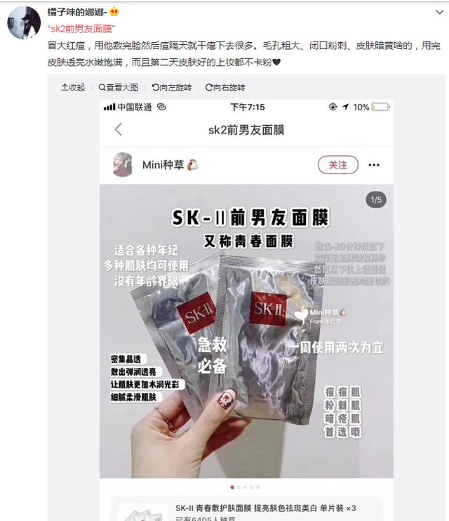 什么面膜补水效果好 口碑最好的五款面膜推荐