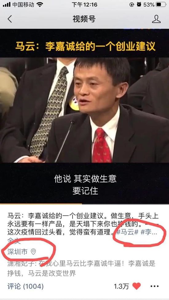 微信视频号如何开通运营...这篇文章解答您所有的问题