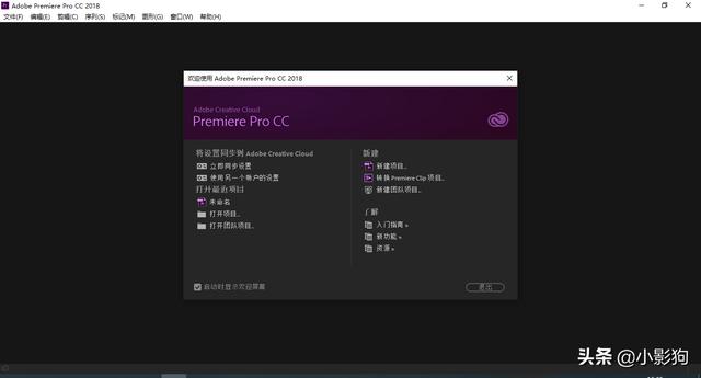 pr入门实用教程之——mp4格式导出