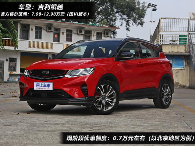 10万元买SUV，买中国品牌会更好，这8款其实都不错