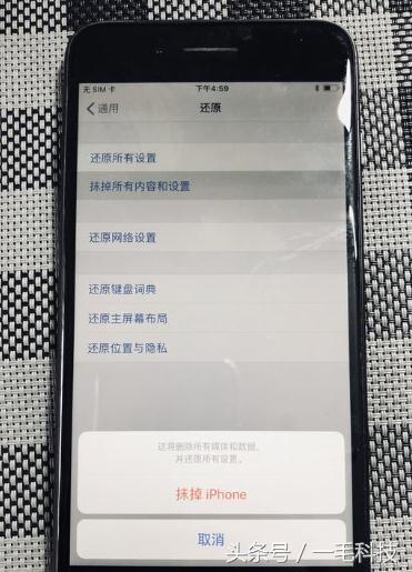 你的iPhone不插SIM也可以激活！苹果再次修改激活策略！