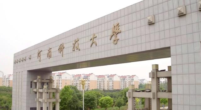 2020中国“科技”大学排名发布，3所科技大学跻身世界一流大学