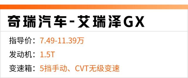 10-15万适合年轻人开的6款车，好开又有面子