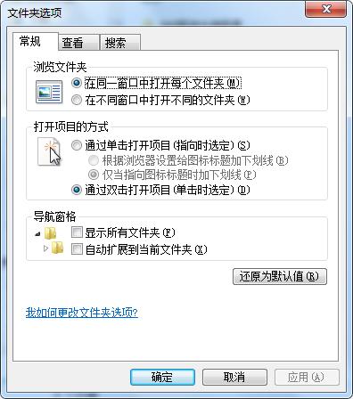 文件夹如何加密，你的秘密就你知道