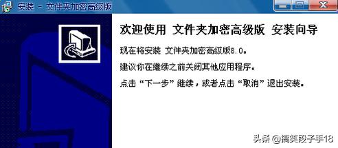 小编教你电脑文件夹密码设置方法