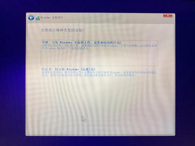 只需两步！轻松重装最新版 Windows 10 系统