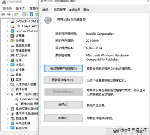 win7声音图标不见了怎么办