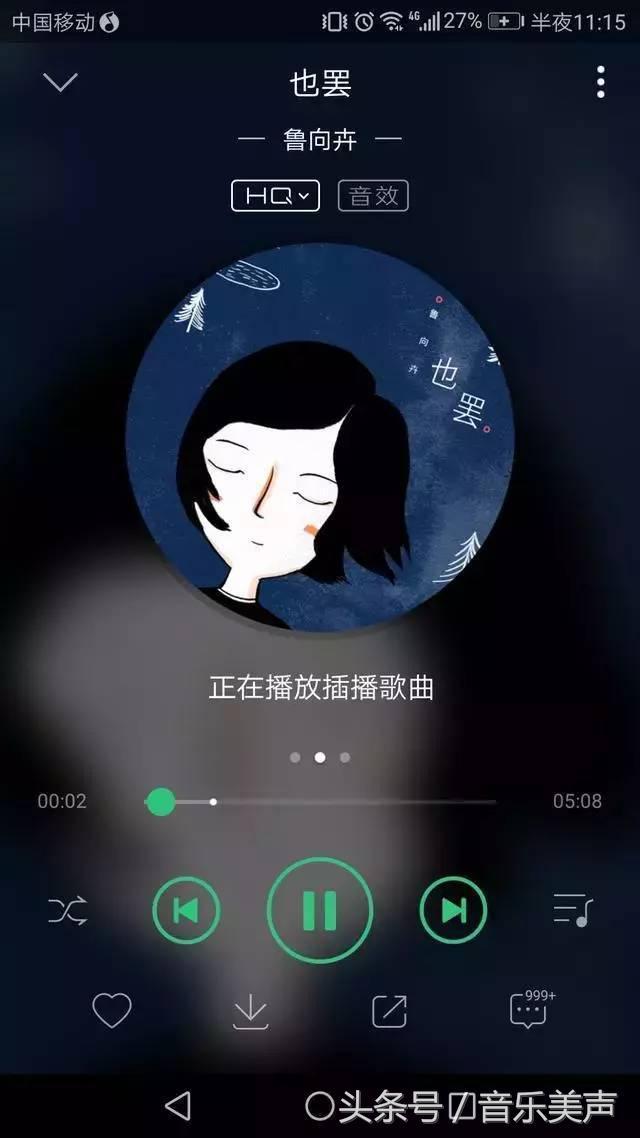 推荐20首现在最流行，又好听的歌曲，希望你会喜欢！