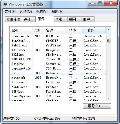 从小白到高玩！微软电脑十个实用的运行命令功能详解