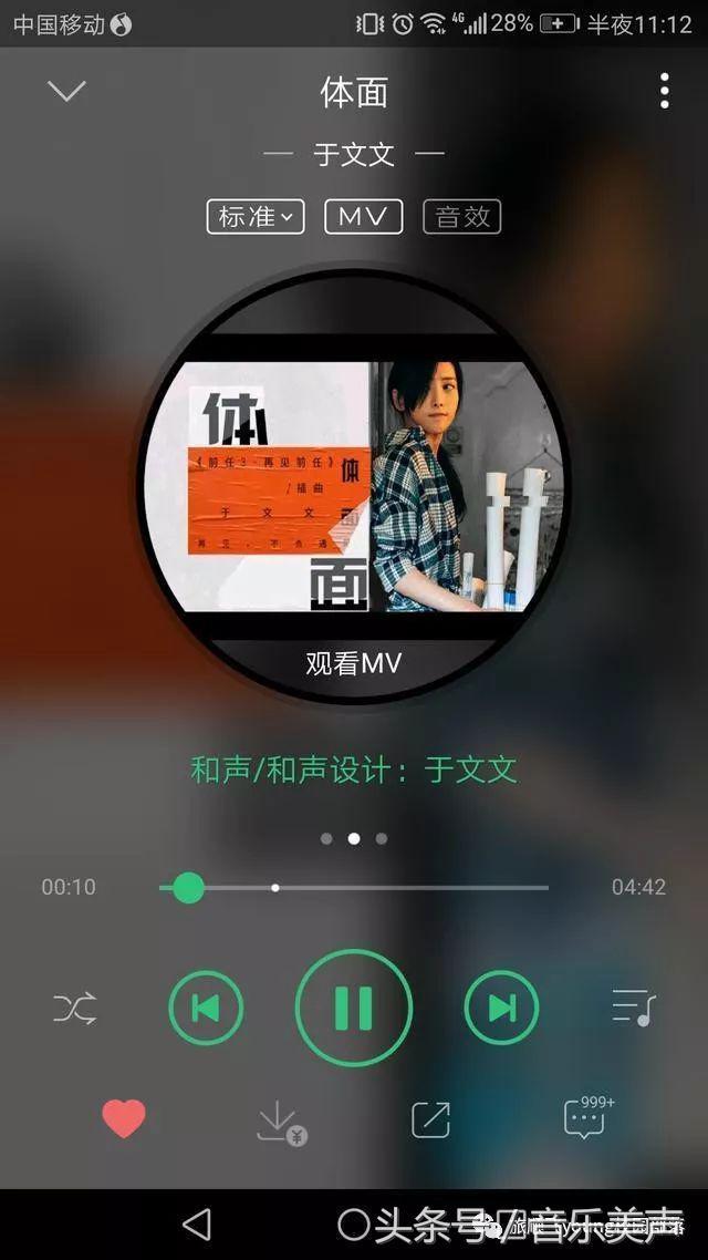 推荐20首现在最流行，又好听的歌曲，希望你会喜欢！