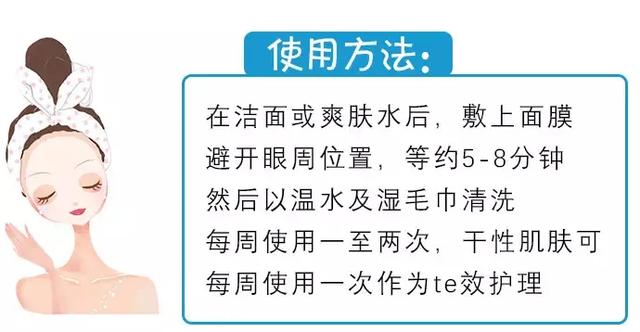 扒一扒科颜氏白泥清洁面膜