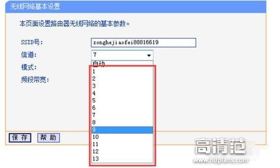 超简单技巧：修改路由器“信道” 保你家中WIFI不掉线