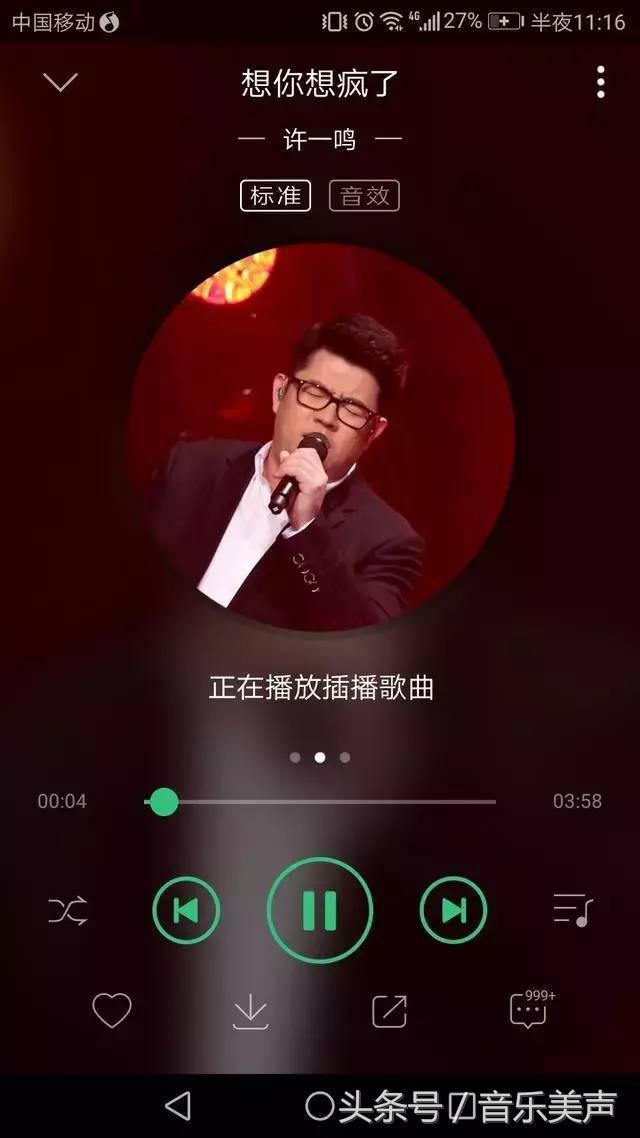 推荐20首现在最流行，又好听的歌曲，希望你会喜欢！