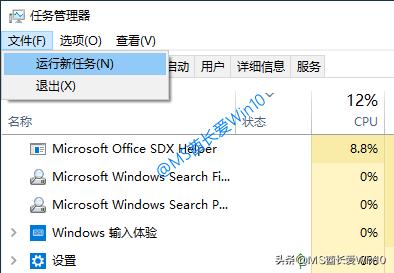 如何重启Windows资源管理器(explorer.exe)