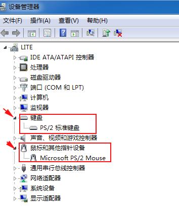 电脑入门（十五）、win7唤醒睡眠和休眠