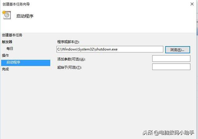 win10自动关机设置方法！一分钟轻松搞定win10电脑自动关机！