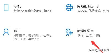 win10系统，输入法要怎么设置？win10系统输入法设置详细操作方法