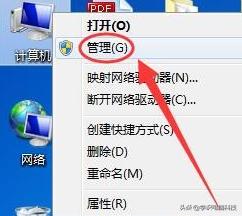 win7声音图标不见了怎么办