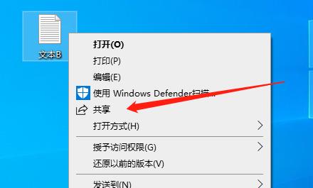 忘记U盘吧！局域网共享其实很简单，win10系统文件共享的几种方法