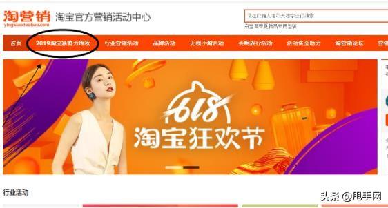 2020年淘宝新手开店，必知4点基础操作