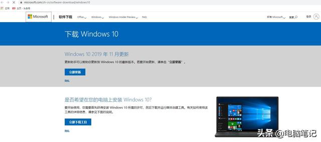 还在花钱装系统吗，3分钟教你怎么安装纯净版Win10