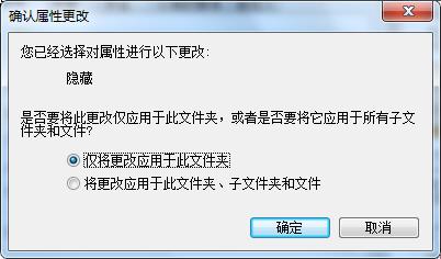 文件夹如何加密，你的秘密就你知道